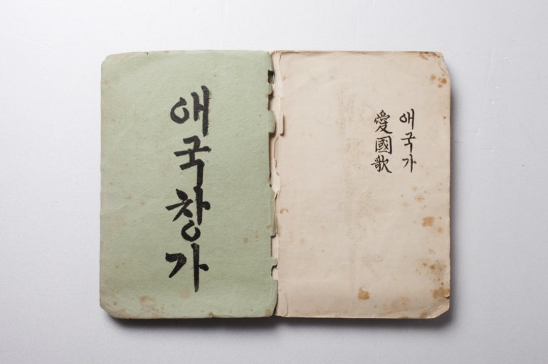 불온문서 관련 이미지 1